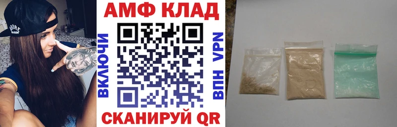 цены наркотик Дрезна Amphetamine 98%