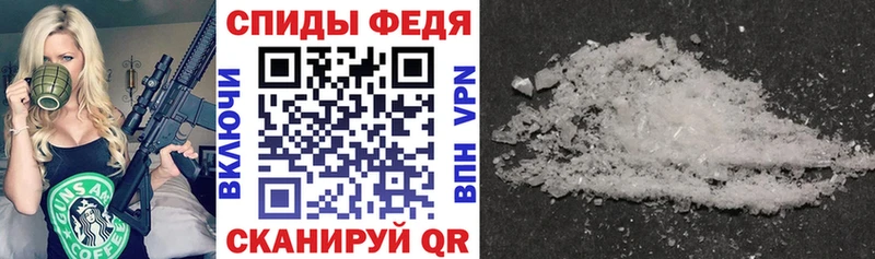АМФЕТАМИН Розовый Дрезна