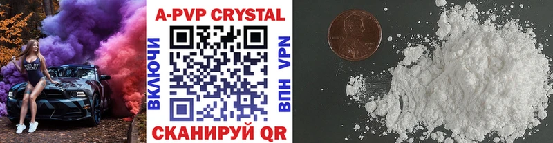 даркнет сайт Дрезна Alpha PVP мука