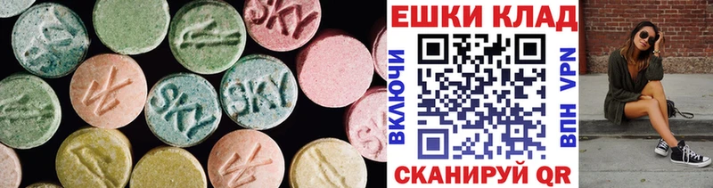 Экстази MDMA  Дрезна 