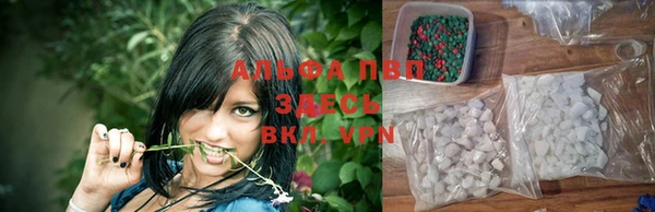 ALPHA PVP Алзамай