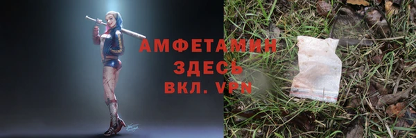 ALPHA PVP Алзамай