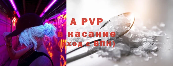 ALPHA PVP Алзамай