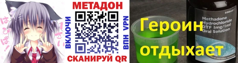 МЕТАДОН белоснежный  Дрезна 